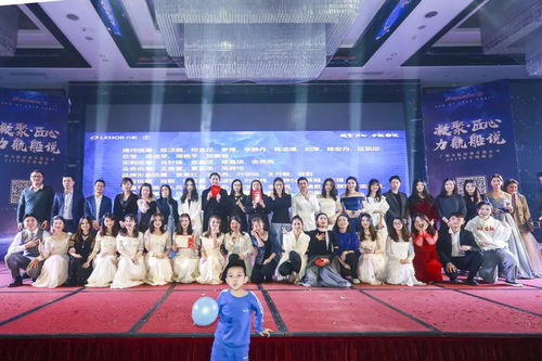 力航2019年會 凝聚匠心，力航號揚帆起航——談創造力航船說與公關禮儀