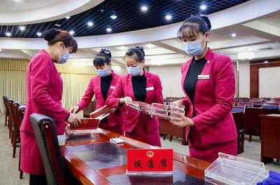 酒泉市'兩會'籌備工作基本就緒，公關禮儀彰顯專業素養